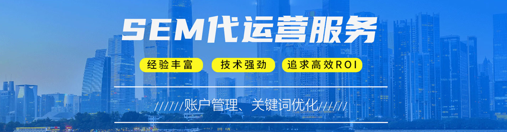 长葛百度推广