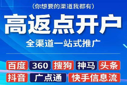 信息流广告的秘密武器：投放策略的实战应用